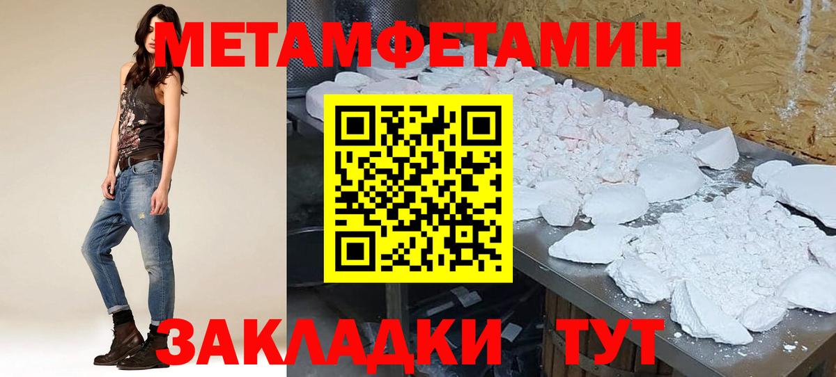 Можайск  Амфетамин  АМФ  Вход с VPN  АМФ Розовый 