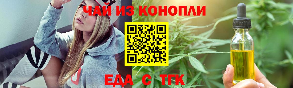 Можайск  Canna-Cookies марихуана  Вход с VPN 