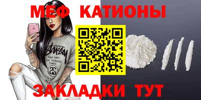 мдма Ипатово