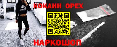 мдма Ипатово