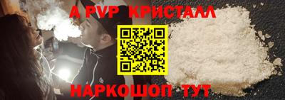 герыч Изобильный
