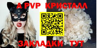 2c-b Усть-Илимск