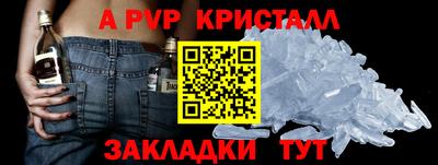 герыч Изобильный