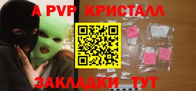 герыч Изобильный