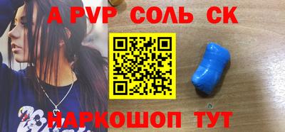 мдма Ипатово