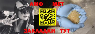 мдма Ипатово