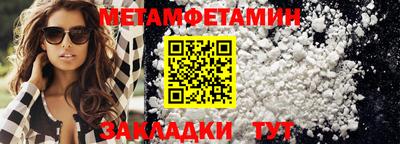 таблы Уссурийск