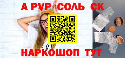 герыч Изобильный