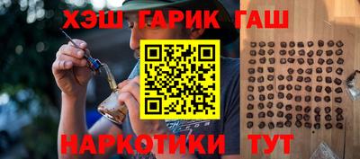 герыч Изобильный