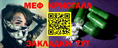 СК Ирбит