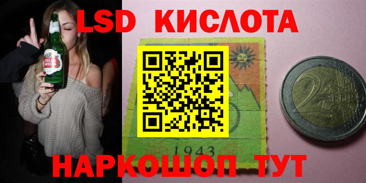 ЛСД экстази  Лсд 25 экстази ecstasy  Можайск  Вход с VPN  LSD-25 экстази ecstasy 