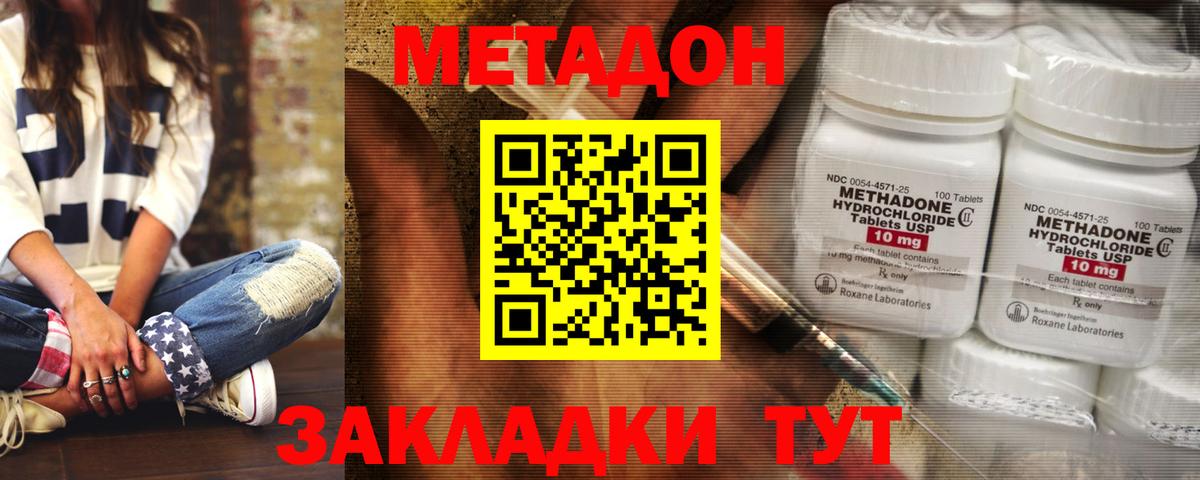 Меф МЯУ МЯУ кристаллы  Можайск  КОКАИН  Alpha-PVP СОЛЬ   Вход с VPN  ГАШИШ  Каннабис  Сколько стоит  ГАШ 